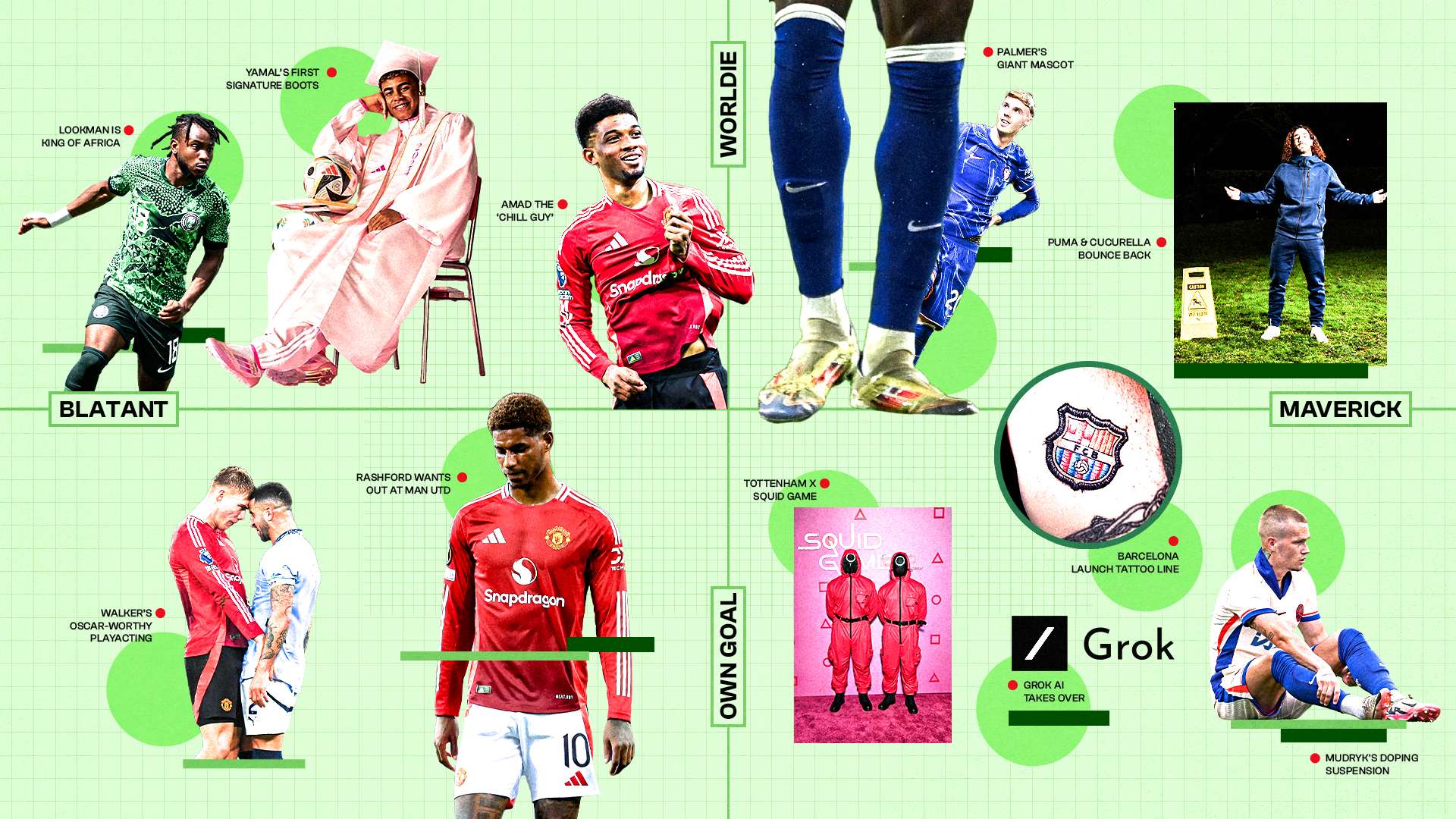 点燃了球场 点燃了球场